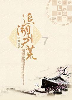 2023年净利预增两成 九丰能源实控人提议现金分红