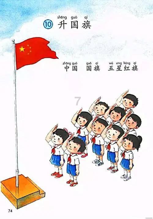自治区住房资金中心党支部召开党小组会开展谈心谈话